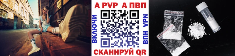 Alpha-PVP Crystall Туринск