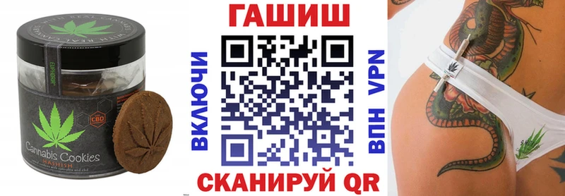 Canna-Cookies конопля  Туринск 