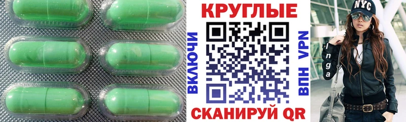ЭКСТАЗИ круглые купить сайты Туринск