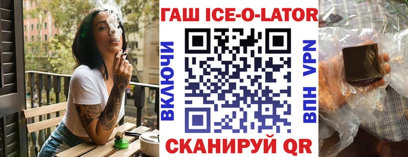 Гашиш убойный  МЕГА сайт  Туринск 