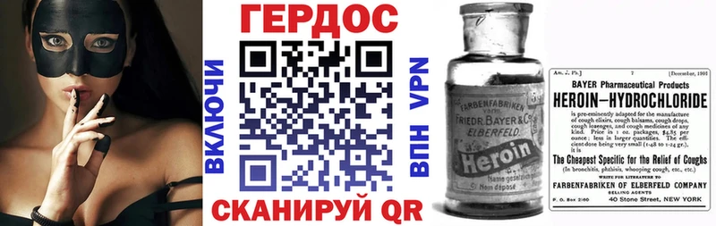 ГЕРОИН белый  Туринск 
