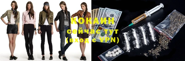 меф VHQ Алексин