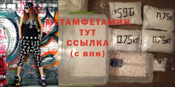 мефедрон VHQ Алзамай