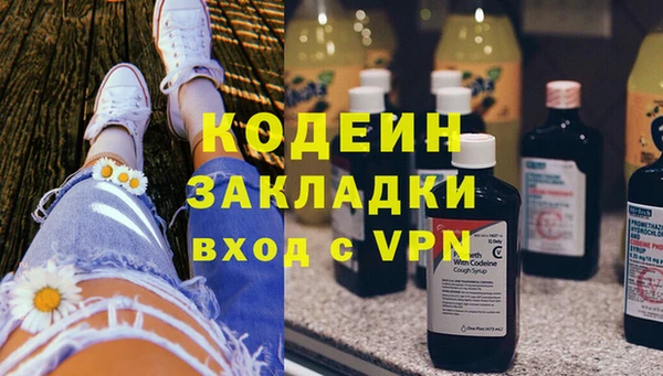 меф VHQ Алексин