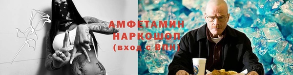 мефедрон Абаза