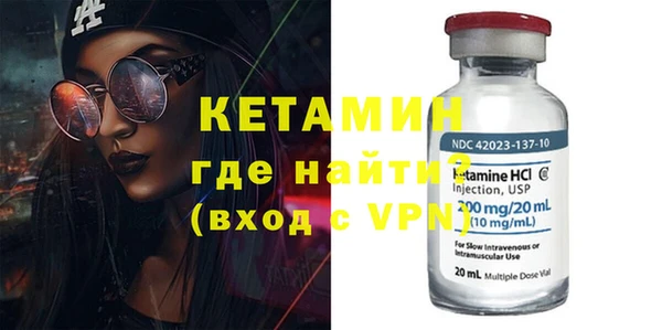 мефедрон Абаза
