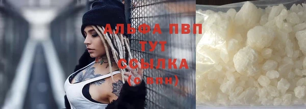 мефедрон Абаза