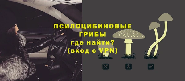 мефедрон Абаза