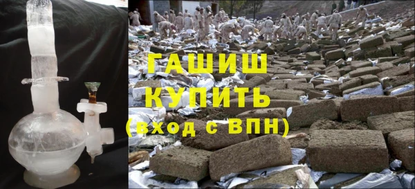 меф VHQ Алексин