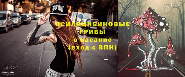 мефедрон Абаза
