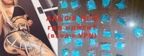 мефедрон VHQ Алзамай