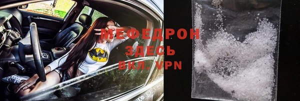 мефедрон Абаза