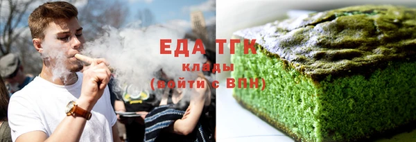 мефедрон VHQ Алзамай