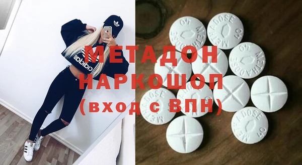 каннабис Абинск