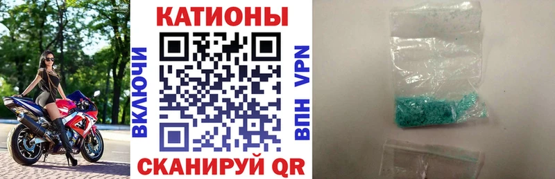 Меф кристаллы  Туринск 